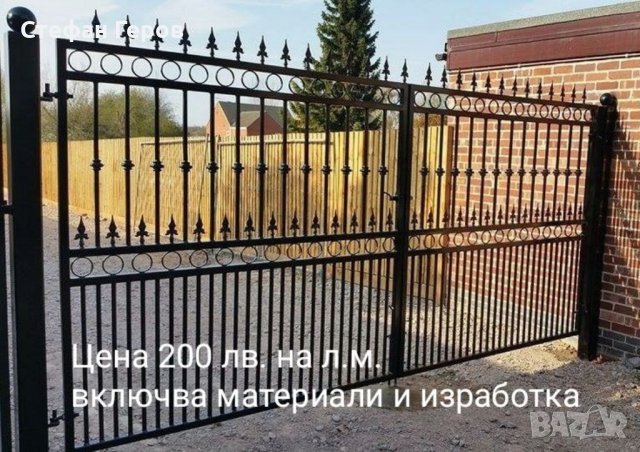 Парапети, порти, оградни пана , снимка 2 - Огради и мрежи - 40145911