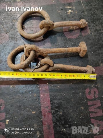 Яки Халки, снимка 3 - Други - 33501645