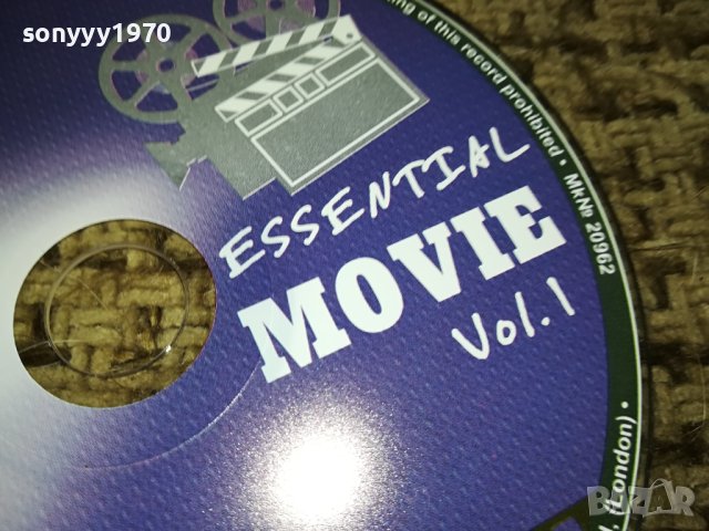 MOVIE 1 CD NEW 1212231146, снимка 2 - CD дискове - 43377004
