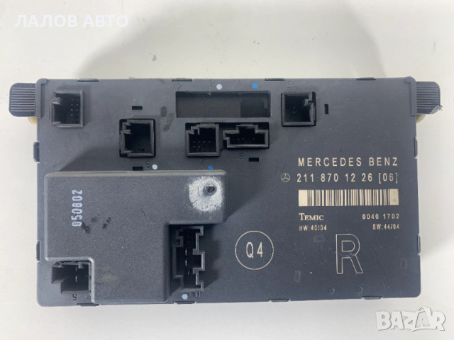 Преден десен модул врата Мерцедес Е класа W211 modul vrata E class 2118701226, снимка 2 - Части - 52524879