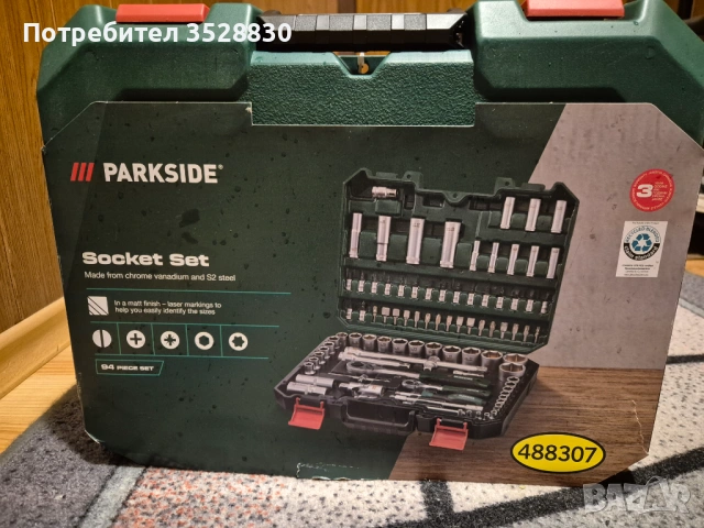Parkside Гедоре 94 части хром - ванадиева и S2 стомана (ново и запечатано), снимка 4 - Други инструменти - 53063102