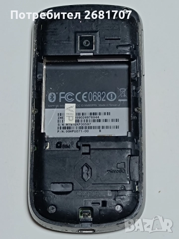 телефон HTC One, снимка 2 - HTC - 52409741