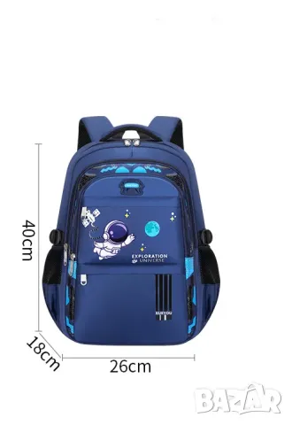 Ученическа раница, детска раница за училище Космонавт, Космос, чанта, снимка 2 - Раници - 47317509