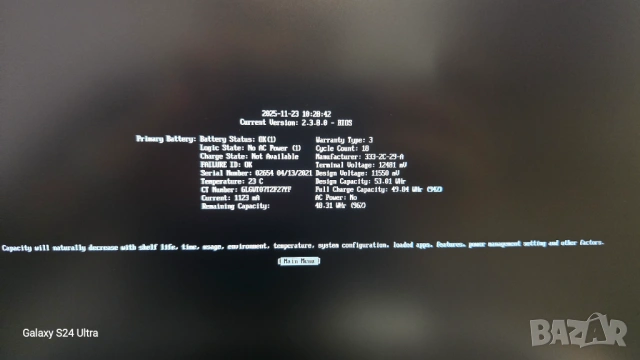 HP EliteBook 845 G7– Ryzen 3 PRO 4-ядрен, 8GB DDR4, 256GB SSD, Windows 11, Гаранция, снимка 12 - Лаптопи за работа - 53387991