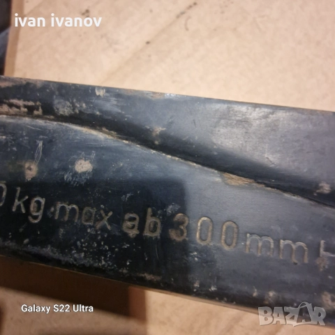 Крик, снимка 8 - Селскостопанска техника - 51965754