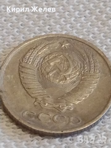 Две монети 2 копейки 1969г. / 10 копейки 1981г. СССР стари редки за КОЛЕКЦИОНЕРИ 39119, снимка 9 - Нумизматика и бонистика - 44114217