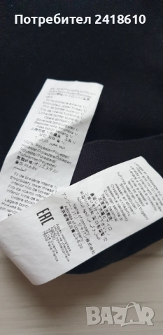 Kenzo Paris Cotton Knit  Mens Size L НОВО! ОРИГИНАЛ! Мъжки памучен Пуловер!, снимка 6 - Пуловери - 52495859