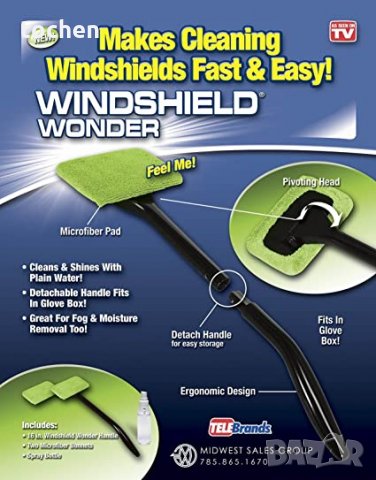Четка за автомобилни стъкла микрофибър Windshield Wonder , снимка 5 - Аксесоари и консумативи - 35522702