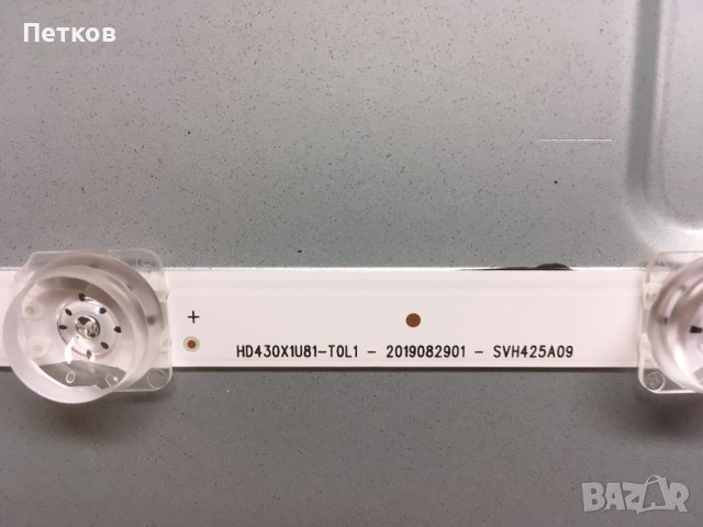 43AE7210F, снимка 9 - Части и Платки - 38470061