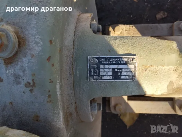 нови помпи, снимка 5 - Водни помпи - 48007612