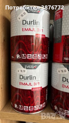 Бои и лакове , снимка 5 - Железария - 43207682