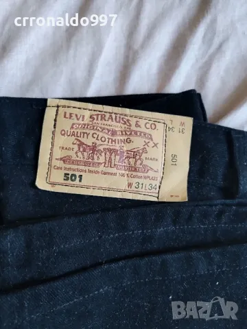 лот от мъжки дрехи , снимка 6 - Други - 50040984