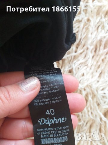 Малка черна рокля Daphne S/M, снимка 7 - Рокли - 28652539