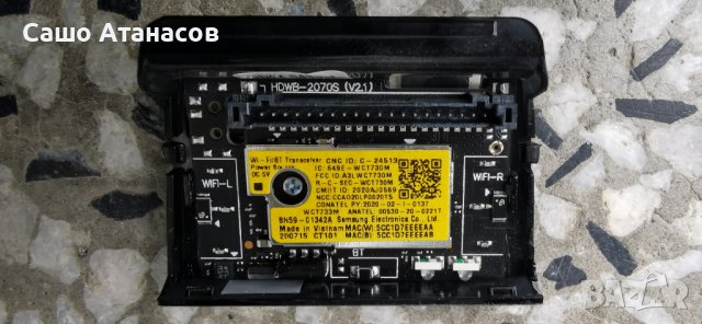 SAMSUNG UE50TU8072U с дефектна матрица ,BN44-01054E ,BN41-02756B ,CY-BT050HGPV1V ,WCT730M, снимка 14 - Части и Платки - 40569673