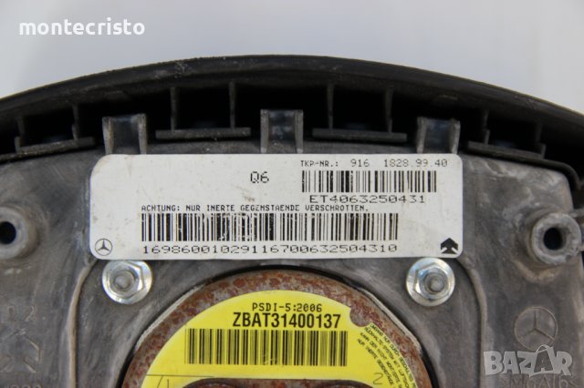 Airbag за волан Mercedes A-class W169 (2004-2012г.) трилъчев, снимка 3 - Части - 36840936