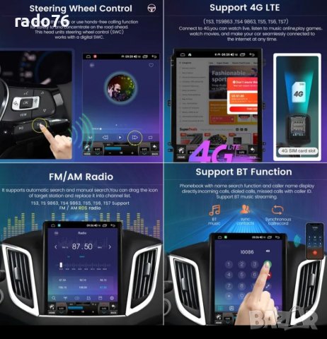 Мултимедиен плейър за VW Volkswagen Tiguan 2014-2016 Навигация GPS , снимка 7 - Аксесоари и консумативи - 40605028