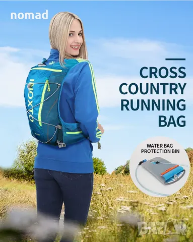 -50% INOXTO Ултра лека раница 8 литра | Бягане, колоездене, туризъм, снимка 10 - Спортна екипировка - 49447791