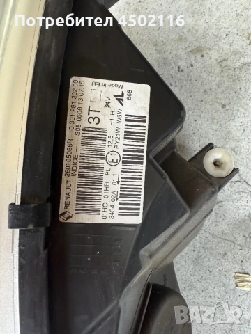 Десен фар за Renault capture , снимка 2 - Части - 51125910