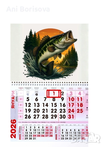 работен календар 2026 , снимка 8 - Други - 52684739