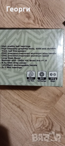 Риболовен комплект, снимка 8 - Въдици - 52146101