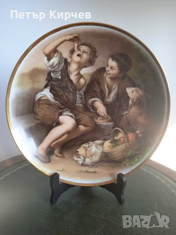 Декоративна Чиния