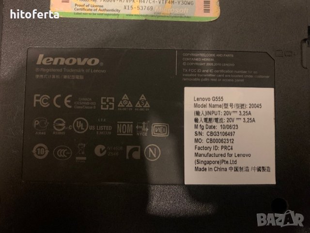 Продавам дъно за лаптоп lenovo G555, снимка 2 - Части за лаптопи - 43301250