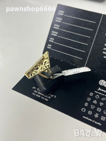 Златен пръстен 14К, снимка 3 - Пръстени - 53270592