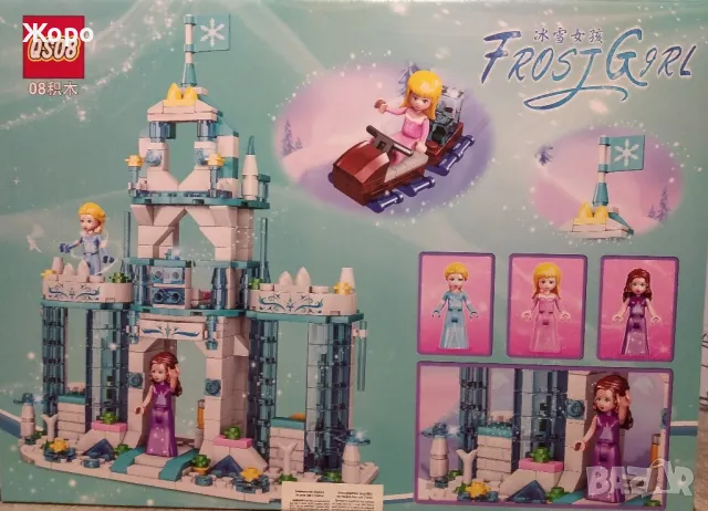 КОНСТРУКТОР ЗАМРЪЗНАЛОТО КРАЛСТВО"ЗАМЪКЪТ-ЛЕДЕНОТО МОМИЧЕ" 024833, снимка 9 - Конструктори - 47490269