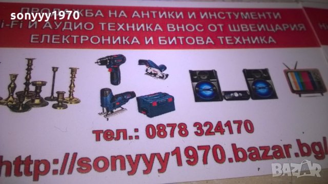 YAMAHA-PROFI MICROPHONE-внос швеицария, снимка 5 - Микрофони - 26532629