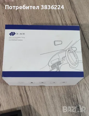 Комплект видеорегистратор - предна и задна камера, букси и кабели, снимка 7 - Аксесоари и консумативи - 48156370