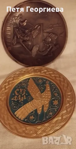 Три сувенирни чинийки за колекционери