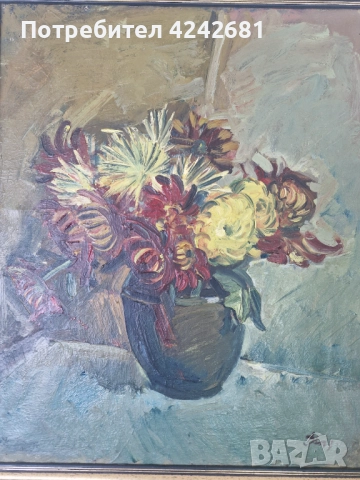 Маслен натюрморт "Хризантеми"-Худ. Делчо Станев , снимка 3 - Картини - 52870235