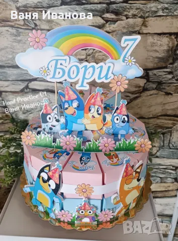 Картонена торта, торта за градина, торта за рожден ден