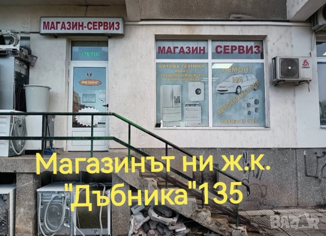 Комбиниран хладилник с фризер Миеле Miele с 2 години гаранция!, снимка 14 - Хладилници - 53001957