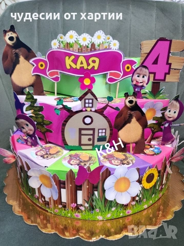 Картинена торта Маша и мечока 