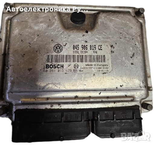 компютър Skoda Fabia 1.4TDI ,045906019CE, 0281013179 ,EDC15P+ BNM