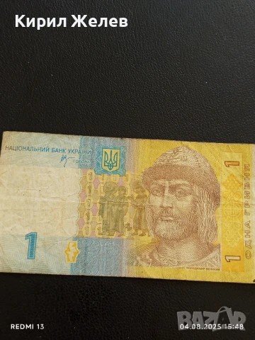 Три Банкноти Украйна, Венецуела за КОЛЕКЦИЯ ДЕКОРАЦИЯ 50775, снимка 7 - Нумизматика и бонистика - 51249354
