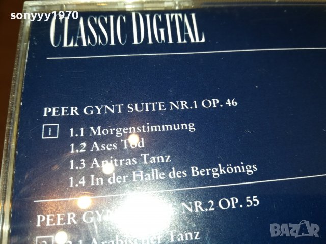 EDVARD GRIEG-ORIGINAL CD 3003231241, снимка 8 - CD дискове - 40191525