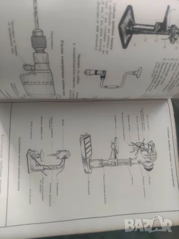 Продавам книга " Практическо ръководство Шлосерство 1943, снимка 8 - Специализирана литература - 48136077