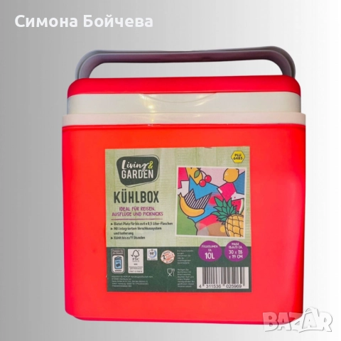 Немска Хладилна чанта, 10L, 30x28x19cm, снимка 2 - Кутии за съхранение - 52806380