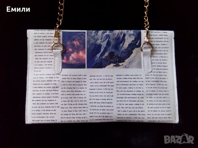 Дамска чанта/клъч тип вестник, снимка 9 - Чанти - 32505940