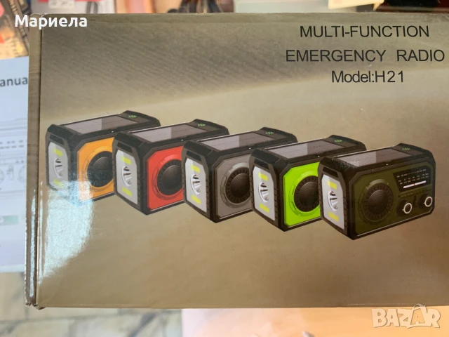 Соларно радио с манивела и вградена батерия 16 000mAh / Bluetooth / Фенер, снимка 2 - Радиокасетофони, транзистори - 51259434