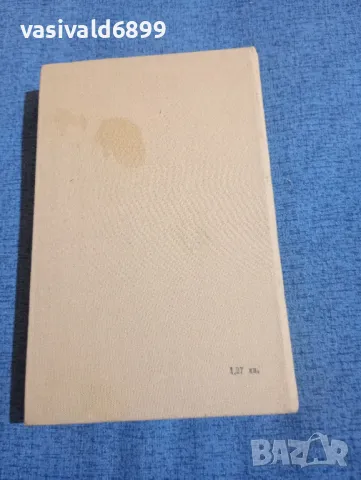 "Латвийски разкази", снимка 3 - Художествена литература - 50052538