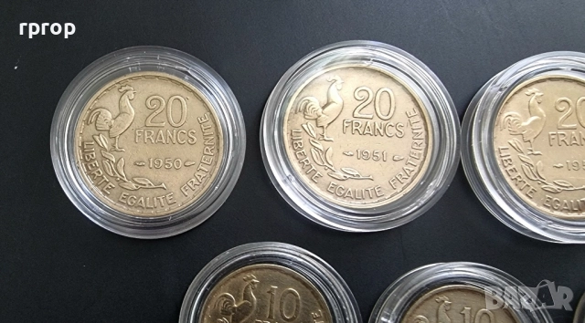 Франция. 10 и 20 франка. 10 франка, 20 франка . 7 бройки. 1950- 1953 г., снимка 2 - Нумизматика и бонистика - 47567672