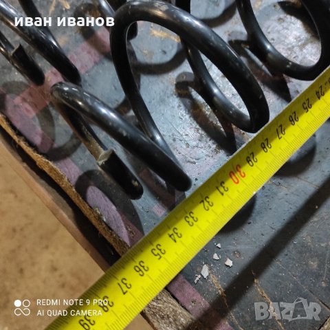 Прожини , снимка 7 - Части - 35037576