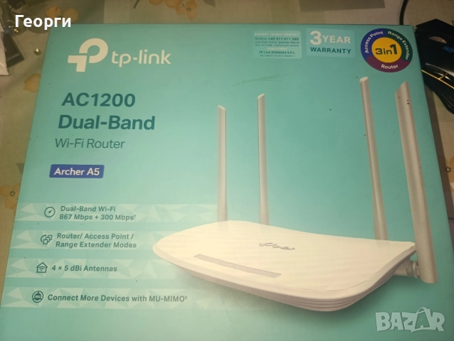 рутер tp-link за части 