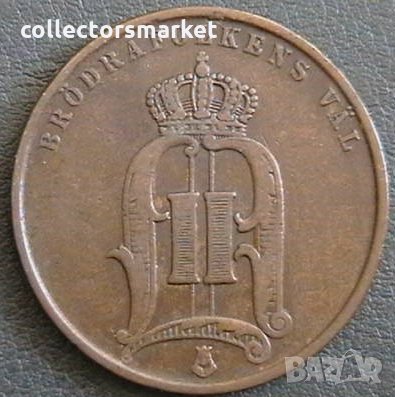 5 йоре 1892, Швеция, снимка 2 - Нумизматика и бонистика - 28406856