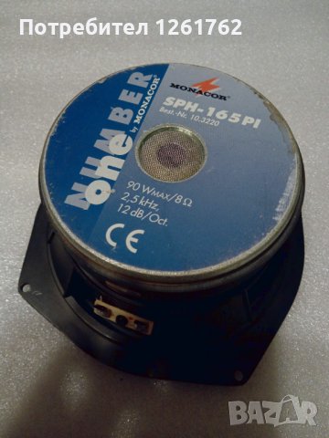 Говорител Monacor SPH-165 PI, снимка 4 - Други - 43231834