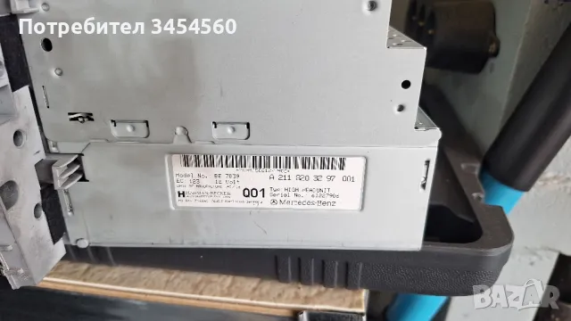 мултимедия за мерцедес , снимка 2 - Навигация за кола - 50252190