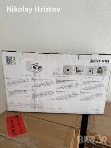 Компактен слайсер, снимка 2 - Други - 53092769